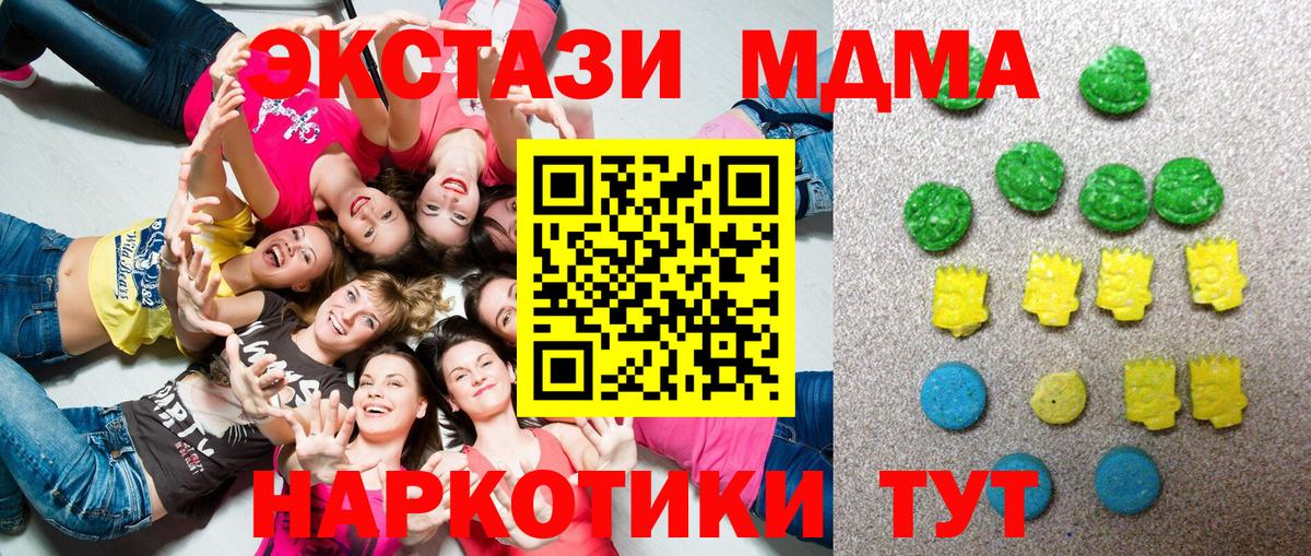 shop телеграм  Экстази Cube  Острогожск  ссылка на мегу ссылка  Экстази MDMA  Вход с VPN  Ecstasy 