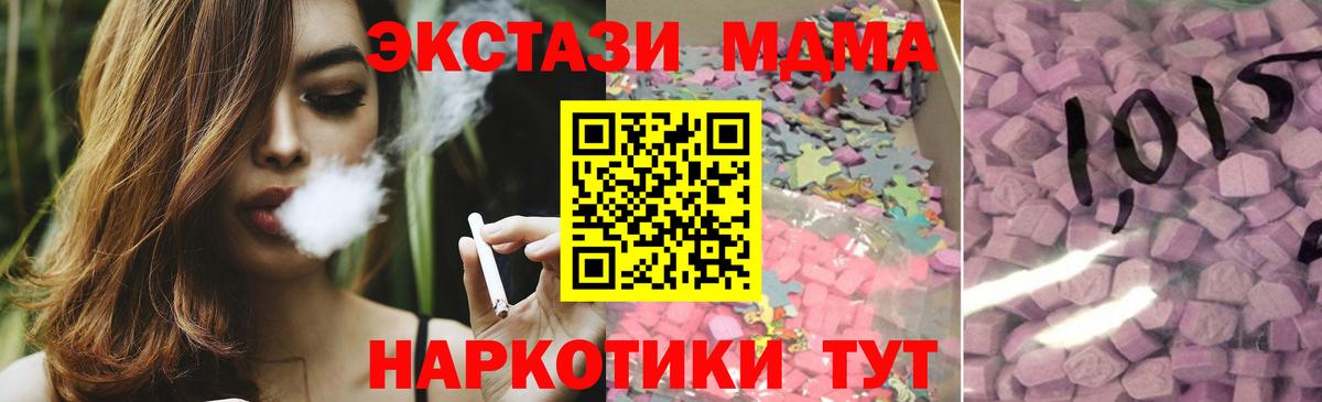Экстази Cube Острогожск