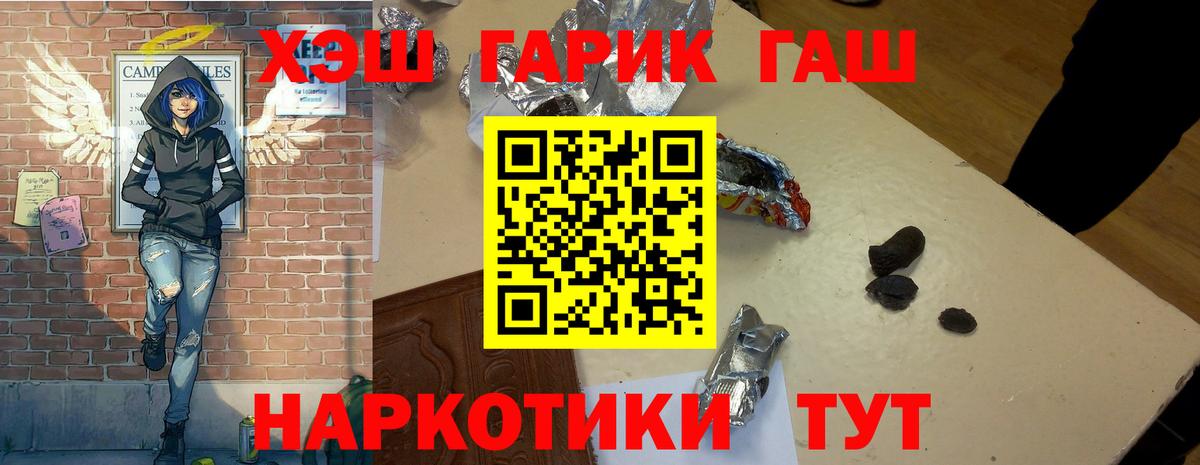 ГАШ Изолятор Острогожск