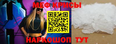 бутират Северобайкальск