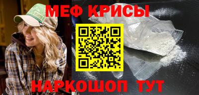 ALPHA-PVP Севастополь