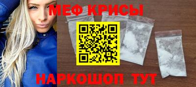 ALPHA-PVP Севастополь