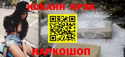 ALPHA-PVP Севастополь