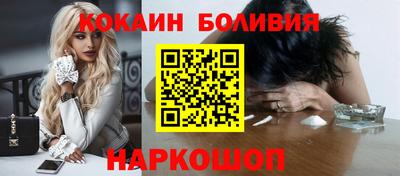 ALPHA-PVP Севастополь