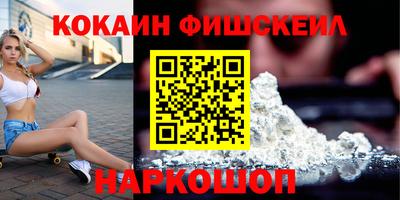 бутират Северобайкальск