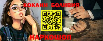 бутират Северобайкальск