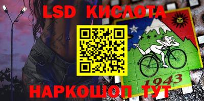 ALPHA-PVP Севастополь