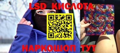 мяу мяу кристалл Рыбинск
