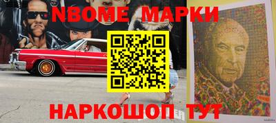 бутират Северобайкальск