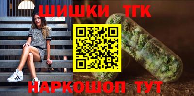 бутират Северобайкальск