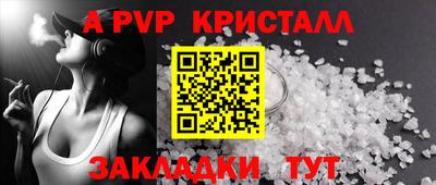 бутират Северобайкальск