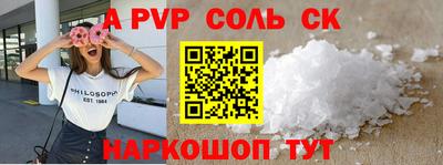 бутират Северобайкальск