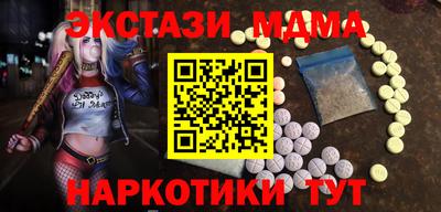 ALPHA-PVP Севастополь