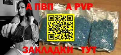 бутират Северобайкальск
