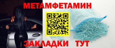 ALPHA-PVP Севастополь