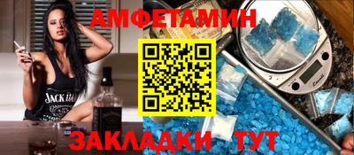 ALPHA-PVP Севастополь