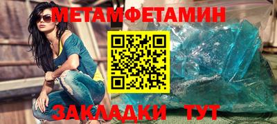 круглые Рузаевка