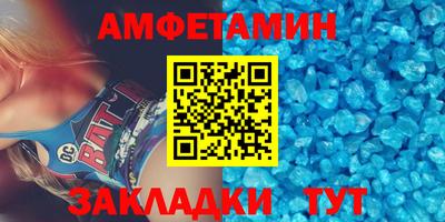 ALPHA-PVP Севастополь