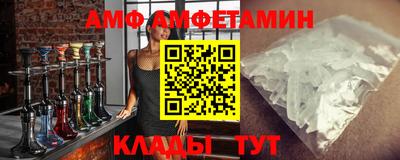 бутират Северобайкальск