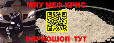 ALPHA-PVP Севастополь