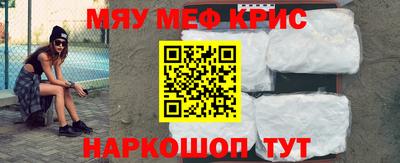 ALPHA-PVP Севастополь