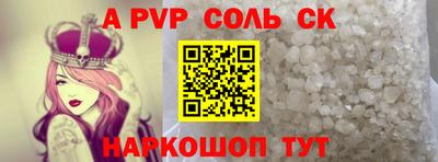 бутират Северобайкальск