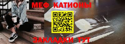 бутират Северобайкальск