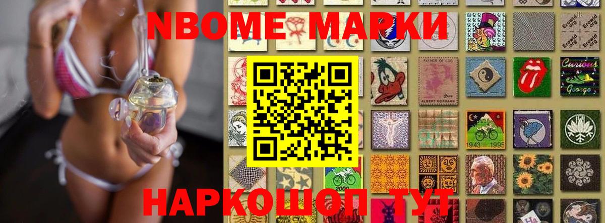 Бошки Шишки  МЕФ  Вход с VPN  ГАШ  Меф МЯУ МЯУ кристаллы  Острогожск  A PVP СОЛЬ   ГАШ  Кокаин 