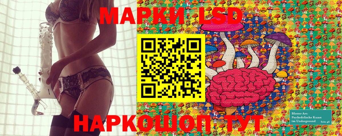 Наркотические марки 1,5мг  Наркотические марки 1,5мг  Вход с VPN  Острогожск 