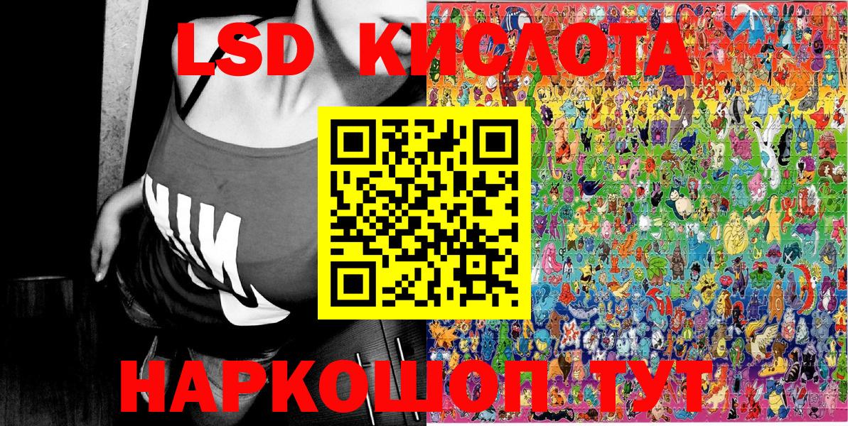 Наркотические марки 1,5мг Острогожск